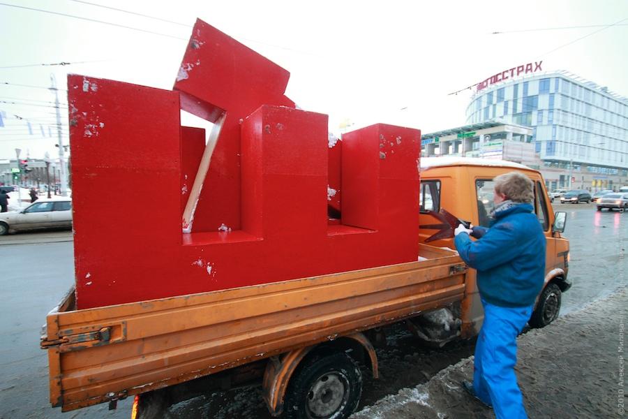 "Распил и откат": репортаж "Нового Калининграда.Ru"